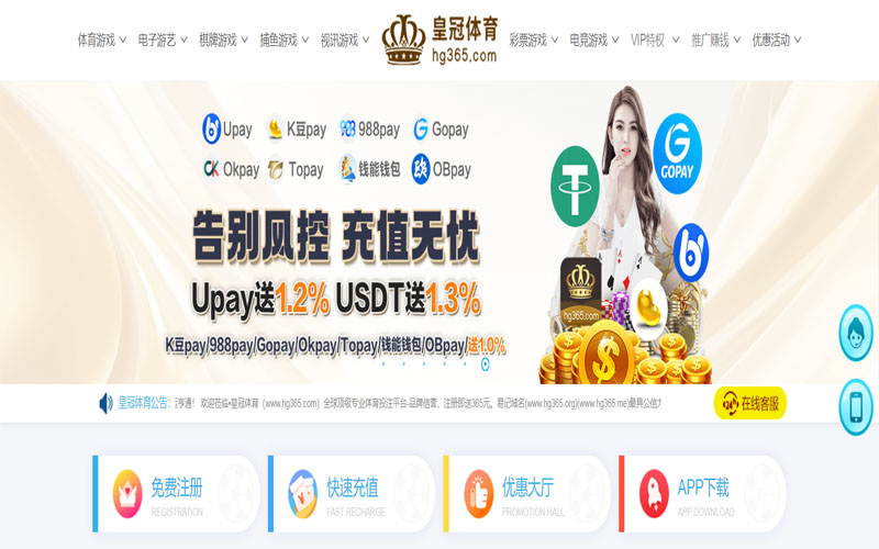 开元棋牌|官网注册下载体育的规则与条款讲解 – 新手须知