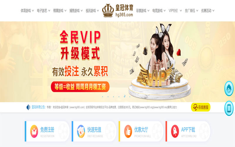 开元棋牌|官网注册下载体育App下载 – 线上最佳足球买球APP