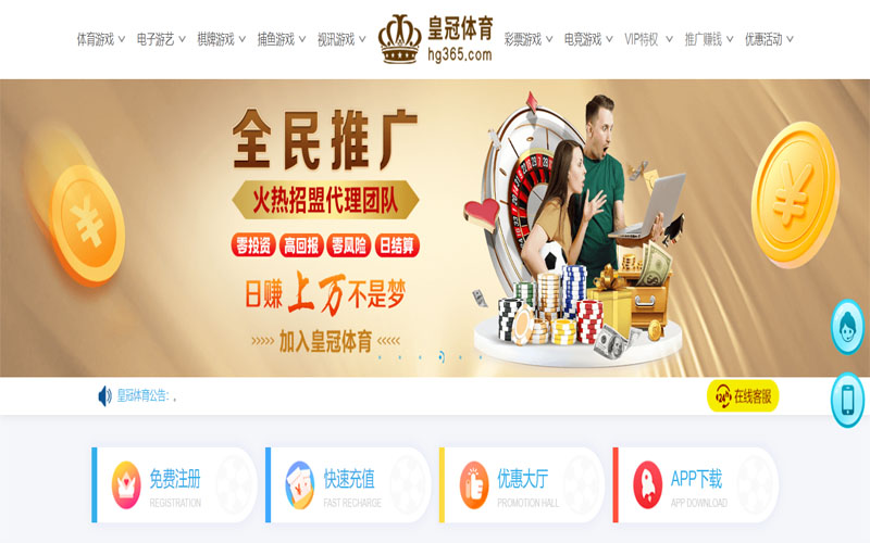 开元棋牌|官网注册下载体育注册账户和游戏下注使用权