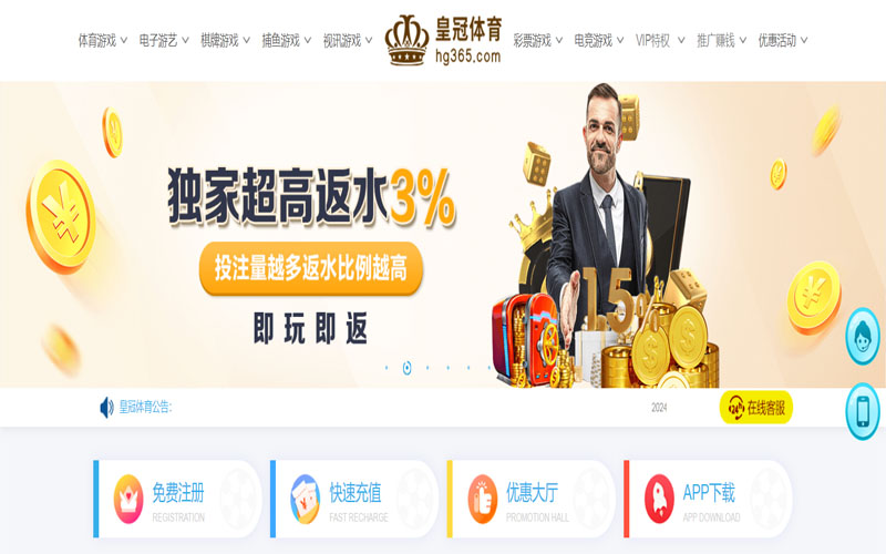开元棋牌|官网注册下载的在线体育博彩APP供应商